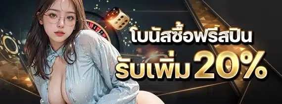 gm356 เว็บตรงแท้
